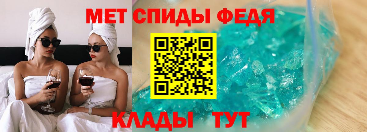 Амфетамин Premium Славянск-на-Кубани