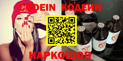 молекула духа Нарткала