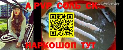 каннабис Нальчик