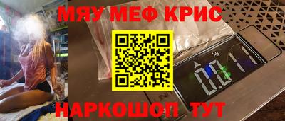 каннабис Нальчик