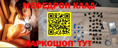 молекула духа Нарткала