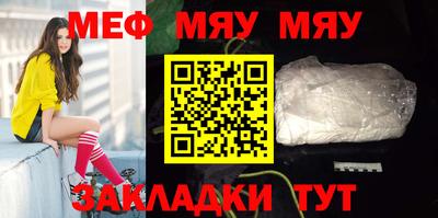 молекула духа Нарткала