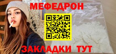 каннабис Нальчик