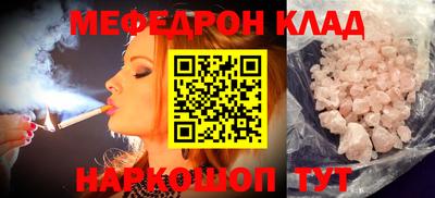каннабис Нальчик