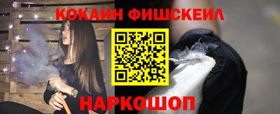 каннабис Нальчик