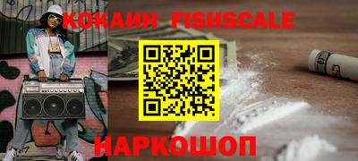метадон Наро-Фоминск