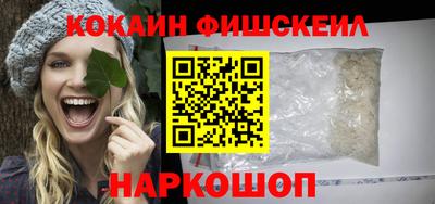 молекула духа Нарткала