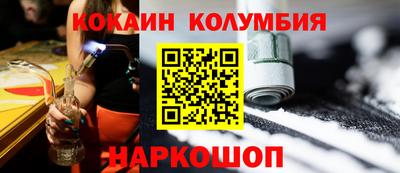 метадон Наро-Фоминск