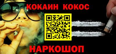 молекула духа Нарткала