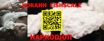 молекула духа Нарткала