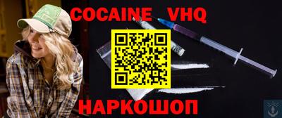 метадон Наро-Фоминск