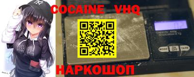 молекула духа Нарткала