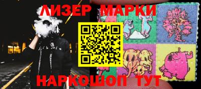 молекула духа Нарткала