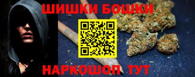 молекула духа Нарткала
