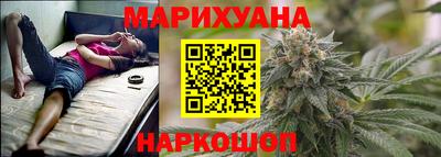 каннабис Нальчик
