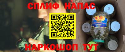 молекула духа Нарткала