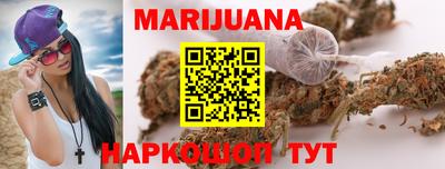 метадон Наро-Фоминск