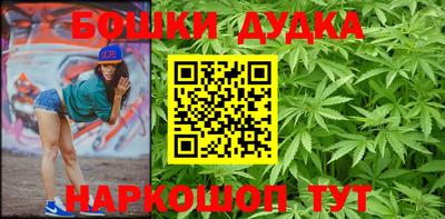 молекула духа Нарткала