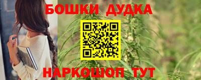 молекула духа Нарткала