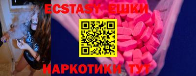 метадон Наро-Фоминск