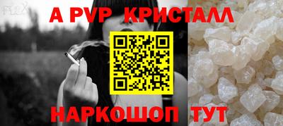 метадон Наро-Фоминск