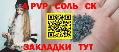 каннабис Нальчик