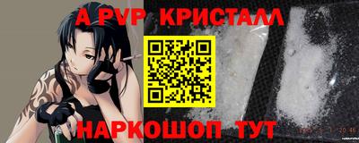 молекула духа Нарткала
