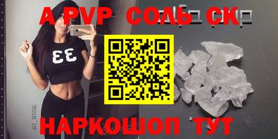 молекула духа Нарткала