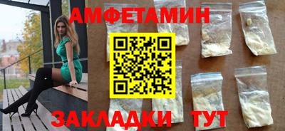 молекула духа Нарткала