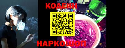 молекула духа Нарткала
