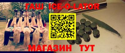 метадон Наро-Фоминск