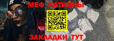 молекула духа Нарткала