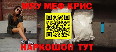 метадон Наро-Фоминск