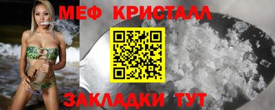 метадон Наро-Фоминск