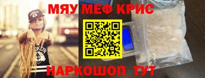 метадон Наро-Фоминск