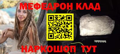 метадон Наро-Фоминск