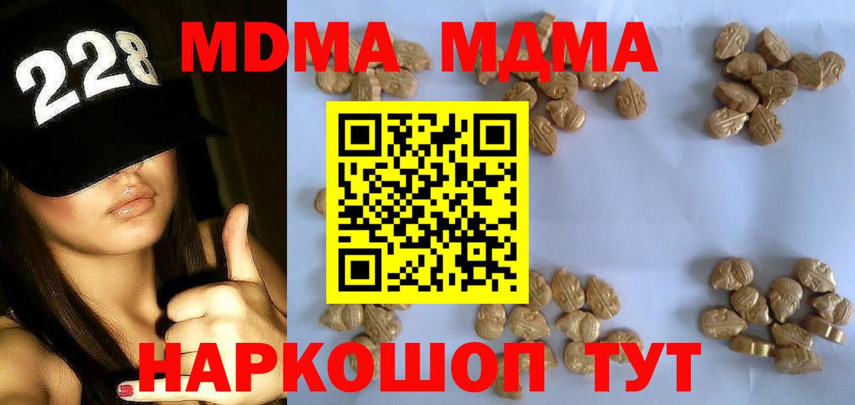 Конопля  А ПВП СК   Славянск-на-Кубани  МЕФ   Гашиш  Вход с VPN 